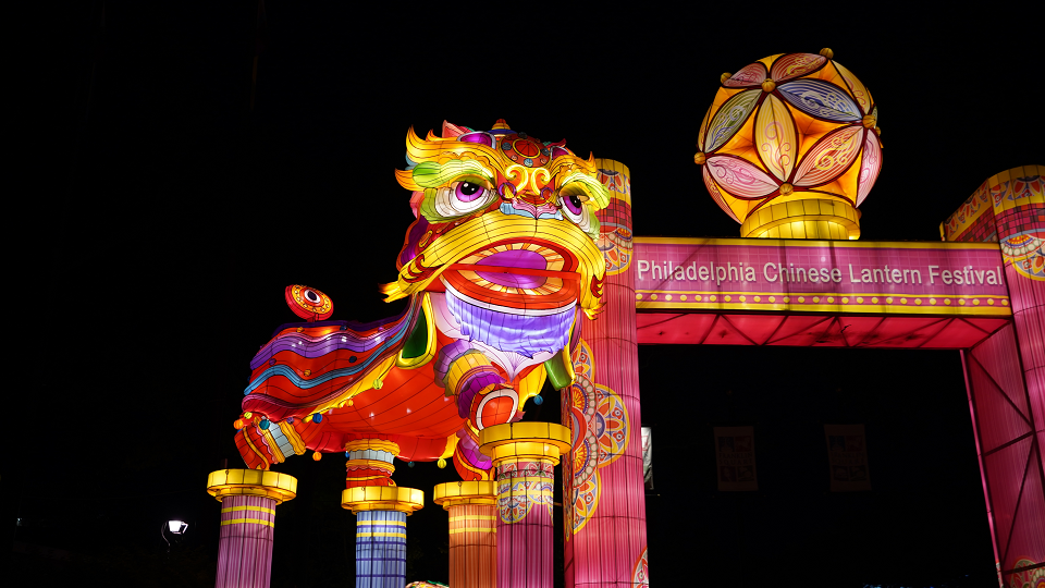 chinese lantern festival in philadelphia